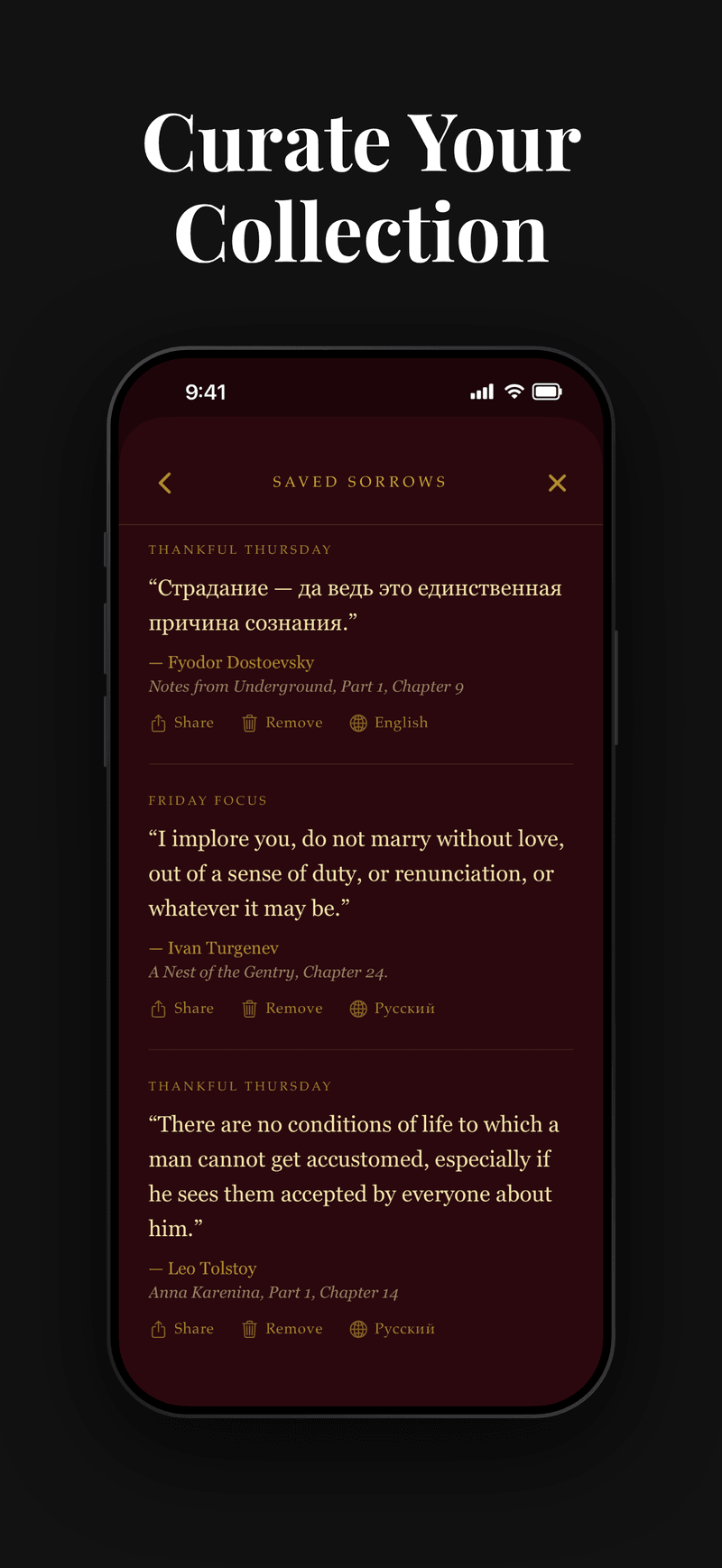 The Saved Sorrows collection, each quote offering Share, Remove and a switch to the Russian original