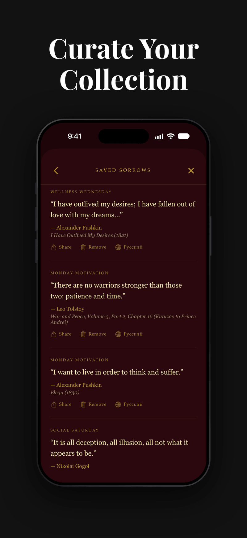 The Saved Sorrows collection, each quote offering Share, Remove and a switch to the Russian original