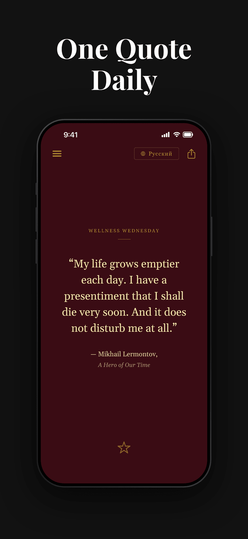 The daily quote screen in Dead Souls Daily, showing a Lermontov quote from A Hero of Our Time