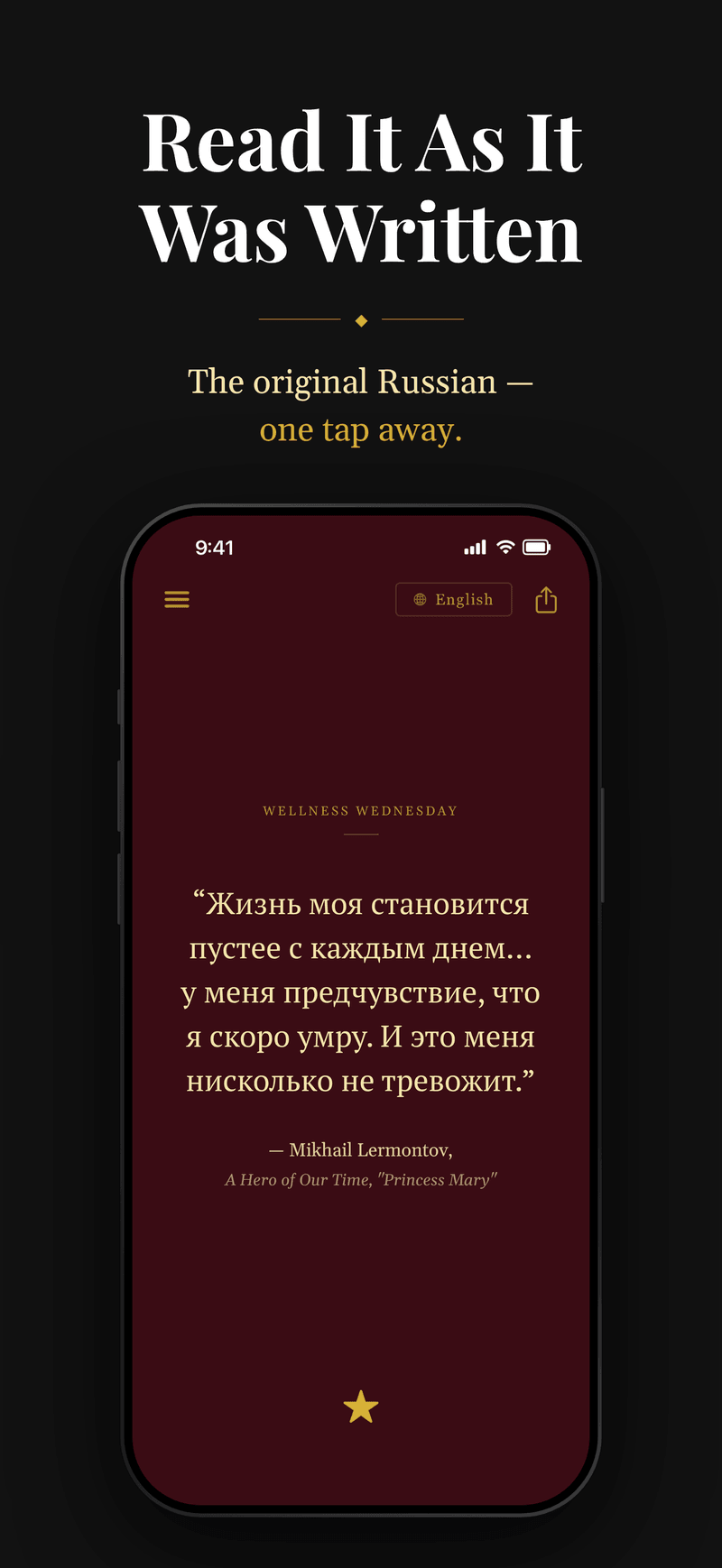 The same Lermontov quote turned into the original Russian, cited to A Hero of Our Time, Princess Mary