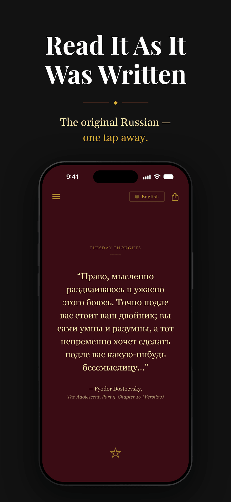 The same Dostoevsky quote turned into the original Russian, cited to The Adolescent, Part 3, Chapter 10