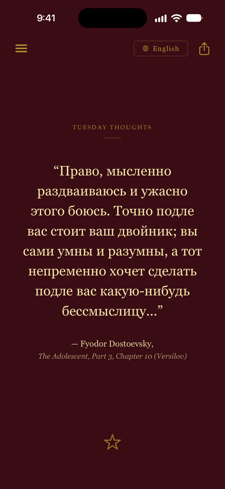 The same Dostoevsky quote in the original Russian, cited to The Adolescent, Part 3, Chapter 10