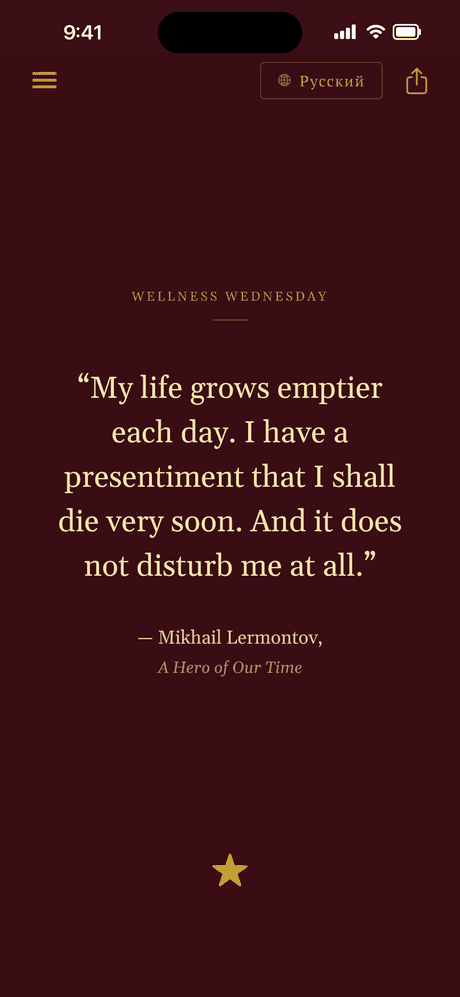Dead Souls Daily showing a Lermontov quote from A Hero of Our Time in English translation