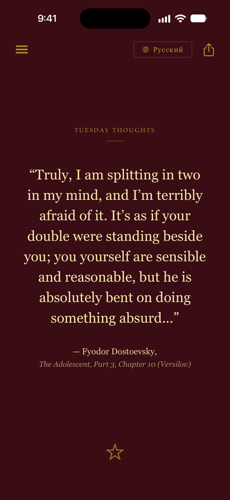 Dead Souls Daily showing a Dostoevsky quote from The Adolescent in English translation